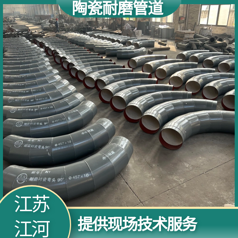 內襯耐磨陶瓷彎頭多少錢 內襯耐磨陶瓷彎頭多少錢