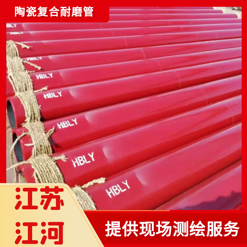 粉體輸送麻豆视频无码