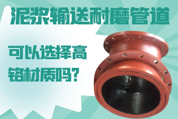 泥漿輸送麻豆视频无码