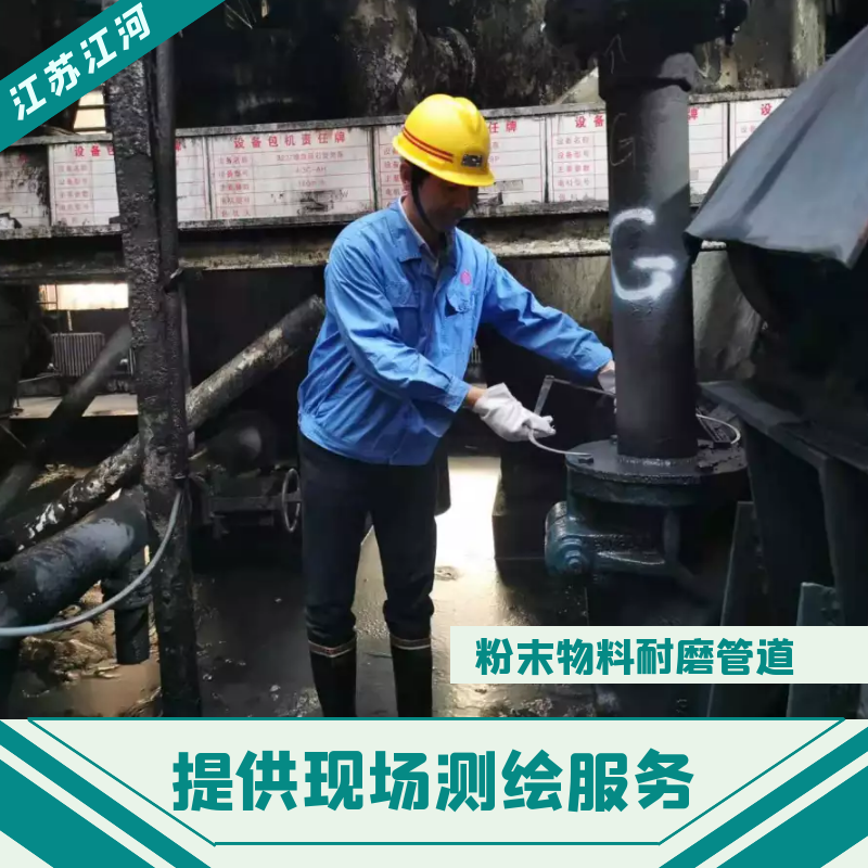 粉末物料麻豆视频无码
