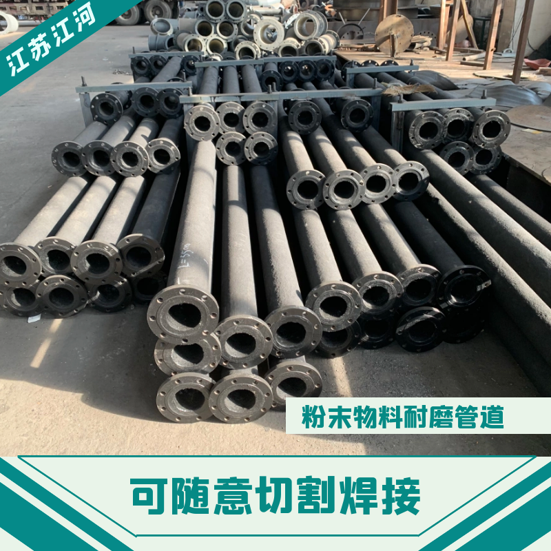 粉末物料麻豆视频无码