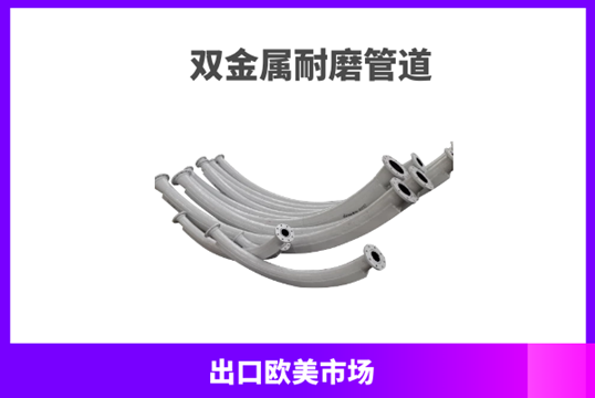 製粉係統麻豆视频无码