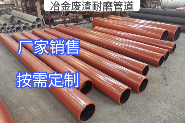 冶金廢渣麻豆视频无码