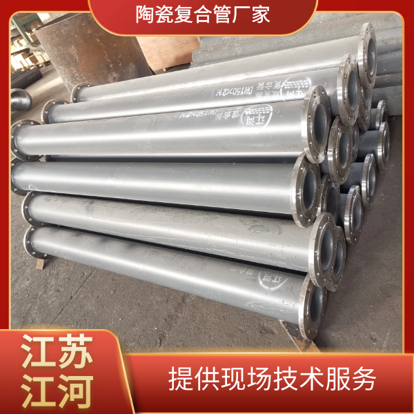 電廠氣力除灰陶瓷麻豆视频无码 電廠氣力除灰陶瓷麻豆视频无码