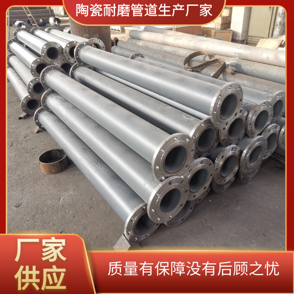 電廠氣力除灰陶瓷麻豆视频无码 電廠氣力除灰陶瓷麻豆视频无码