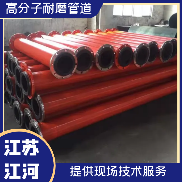 超高分子量聚乙烯麻豆视频无码