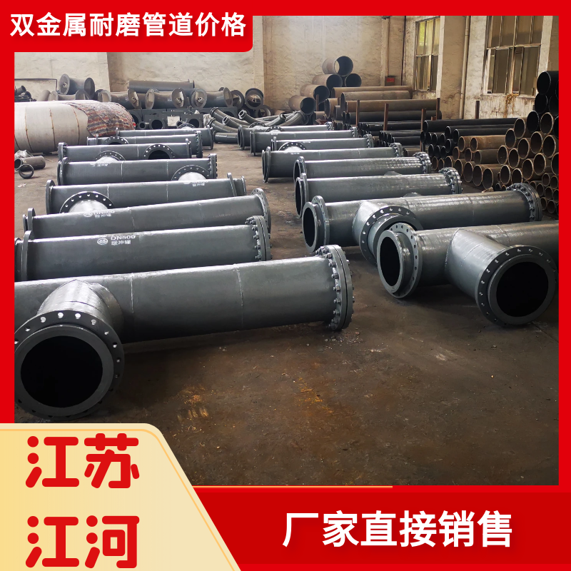 外貿雙金屬麻豆视频无码