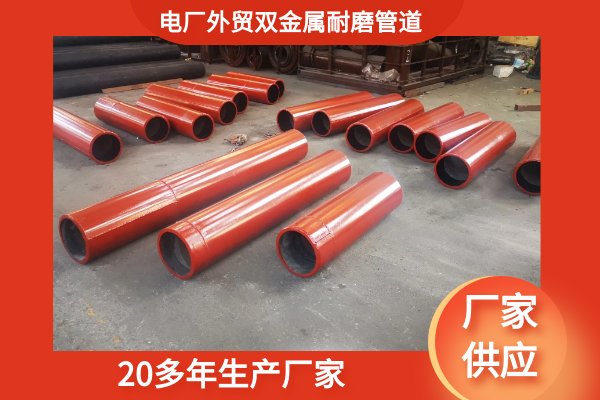 外貿雙金屬麻豆视频无码