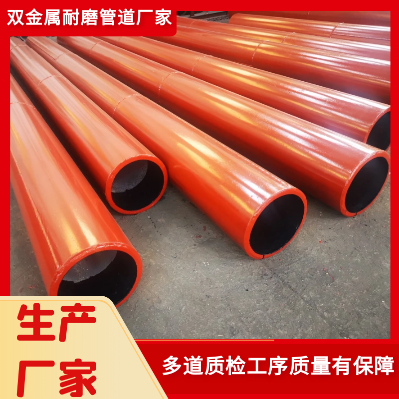 外貿雙金屬麻豆视频无码