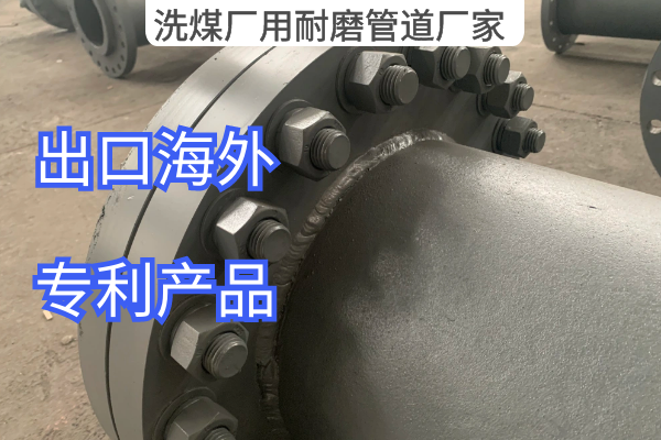 洗煤廠用麻豆视频无码廠家