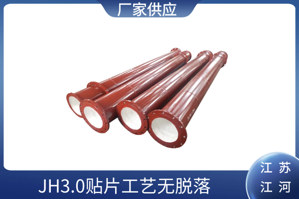 除塵管道用耐磨陶瓷
