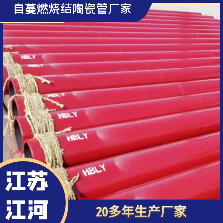 電廠輸灰耐磨管廠家 電廠輸灰耐磨管廠家