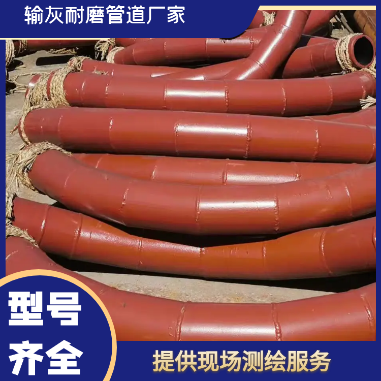 電廠輸灰耐磨管廠家 電廠輸灰耐磨管廠家