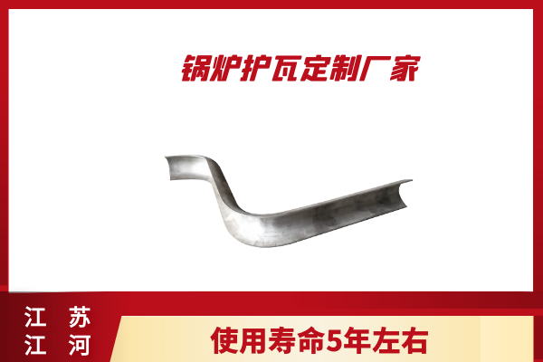受熱防磨瓦生產廠家