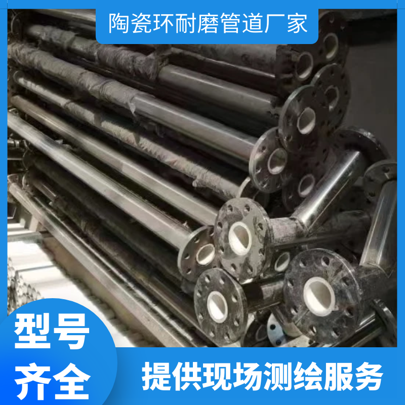 一體成型耐磨陶瓷管道 一體成型耐磨陶瓷管道