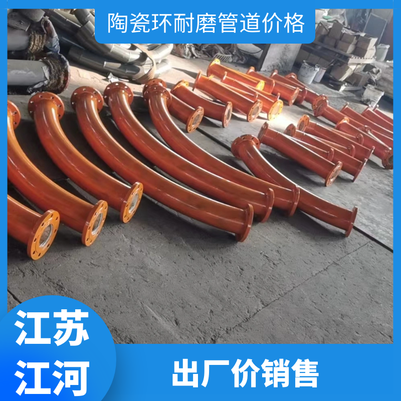 一體成型耐磨陶瓷管道 一體成型耐磨陶瓷管道
