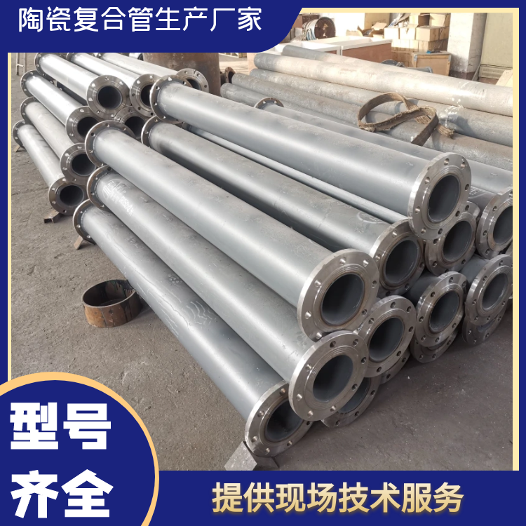 電廠氣力除灰陶瓷麻豆视频无码