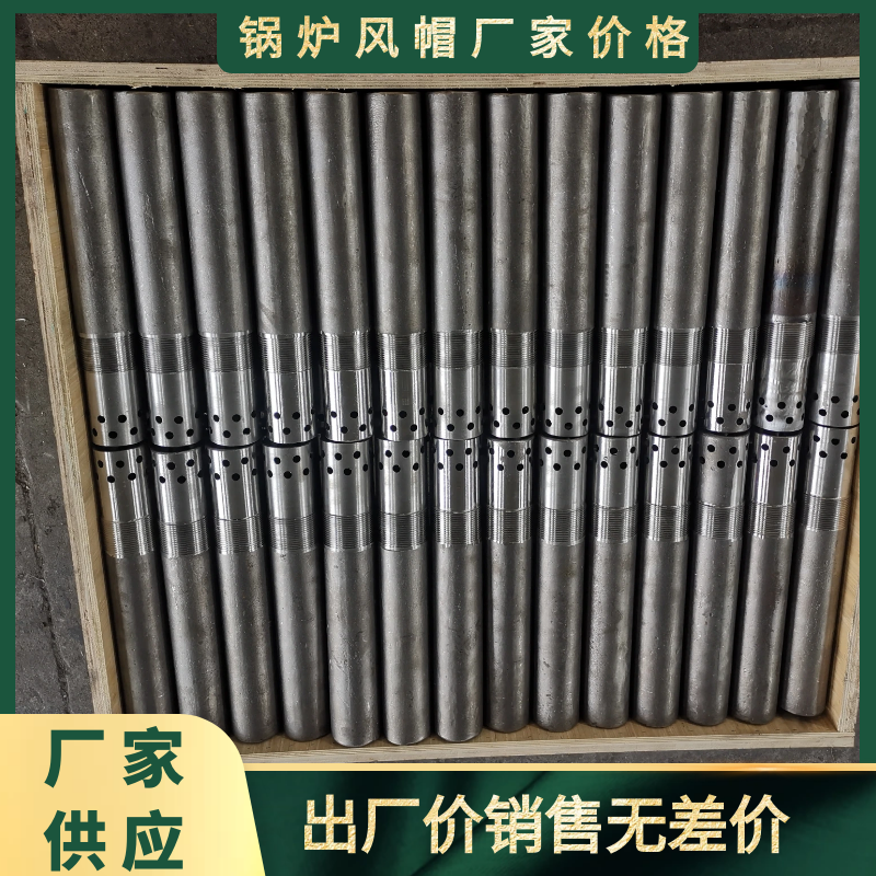 耐熱鋼風帽廠家