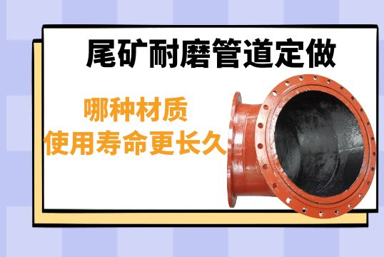 尾礦麻豆视频无码定做 尾礦麻豆视频无码定做