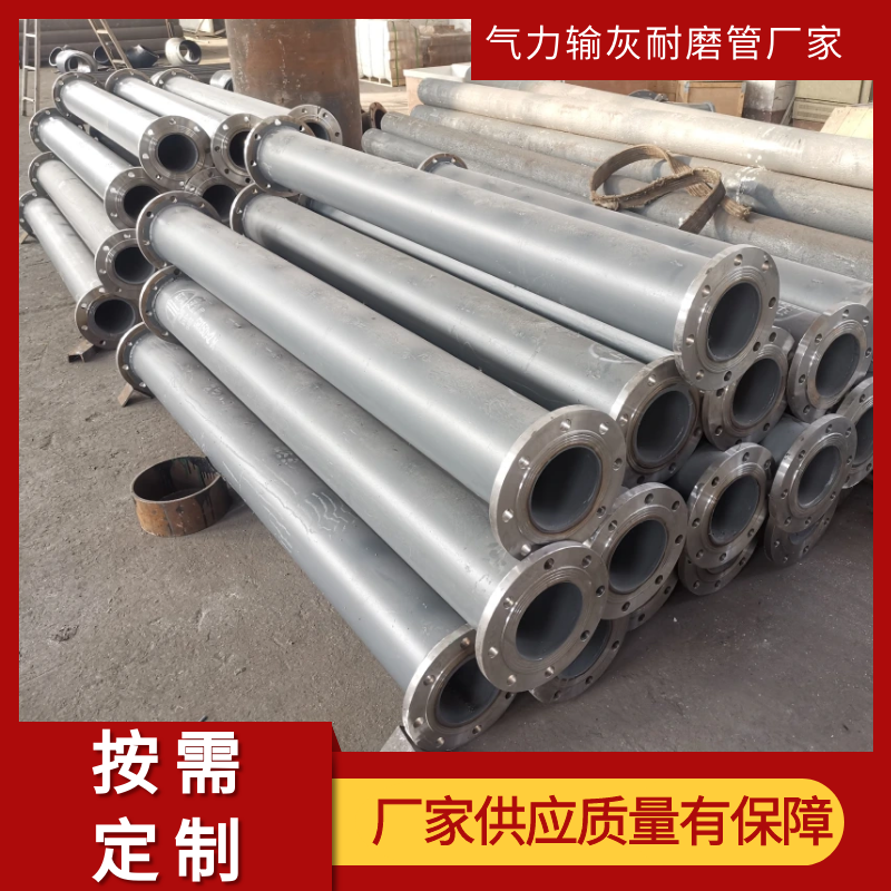 氣力輸送管道耐磨陶瓷片 氣力輸送管道耐磨陶瓷片