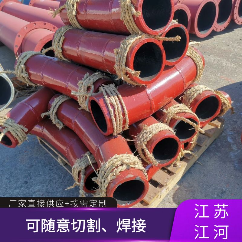 自蔓延耐磨陶瓷金屬輸送管道 自蔓延耐磨陶瓷金屬輸送管道