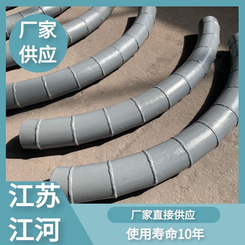 電廠送粉管道耐磨彎頭