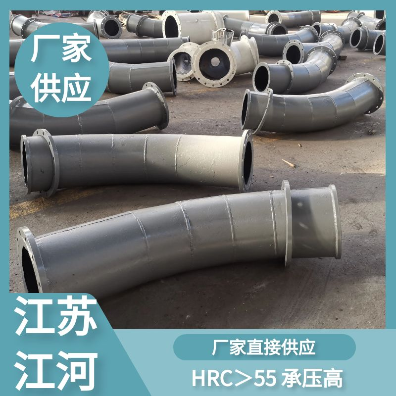 電廠送粉管道耐磨彎頭 電廠送粉管道耐磨彎頭