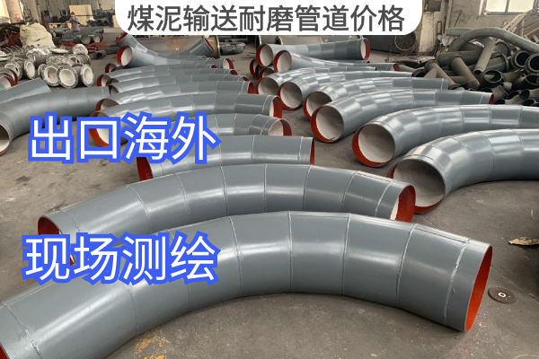 煤泥輸送麻豆视频无码價格 煤泥輸送麻豆视频无码價格