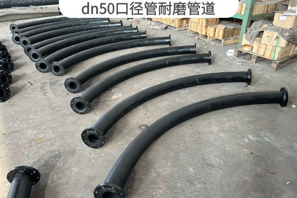 dn50口徑管麻豆视频无码