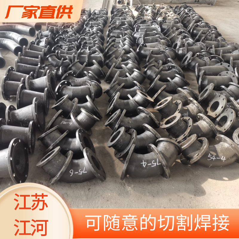 90度稀土合金耐磨彎頭 90度稀土合金耐磨彎頭