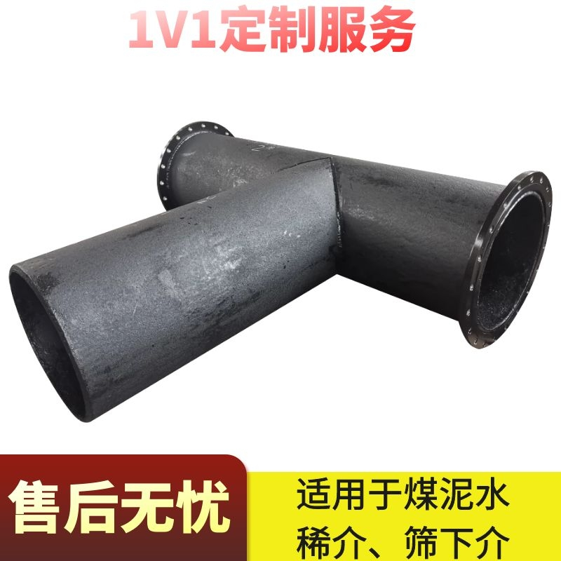 選煤麻豆视频无码價格 選煤麻豆视频无码價格