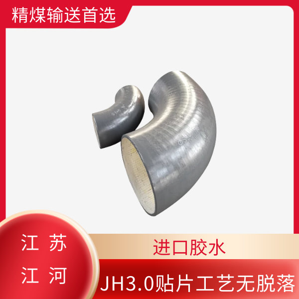 洗煤廠麻豆视频无码廠家供應 洗煤廠麻豆视频无码廠家供應