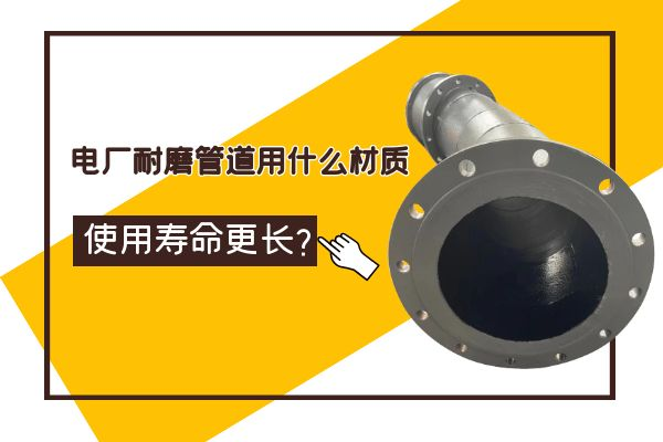 電廠麻豆视频无码用什麽材質