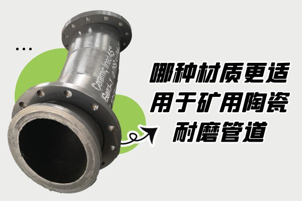 礦用陶瓷麻豆视频无码 礦用陶瓷麻豆视频无码