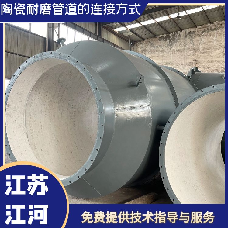 陶瓷麻豆视频无码的連接方式