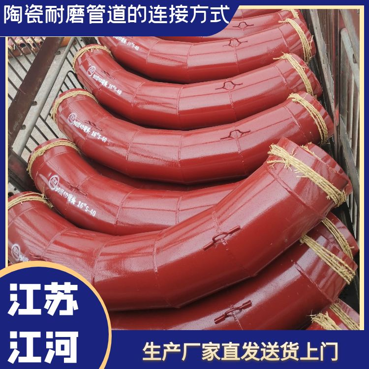 陶瓷麻豆视频无码的連接方式