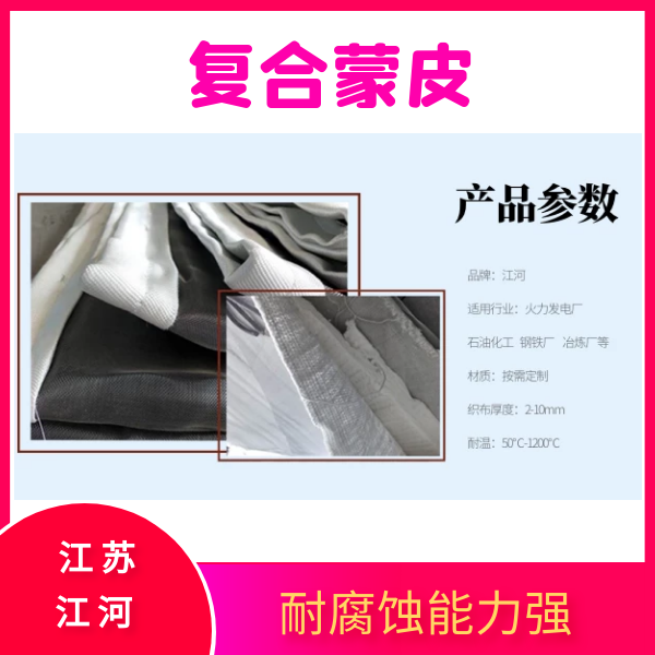 蒙皮矽膠製品廠