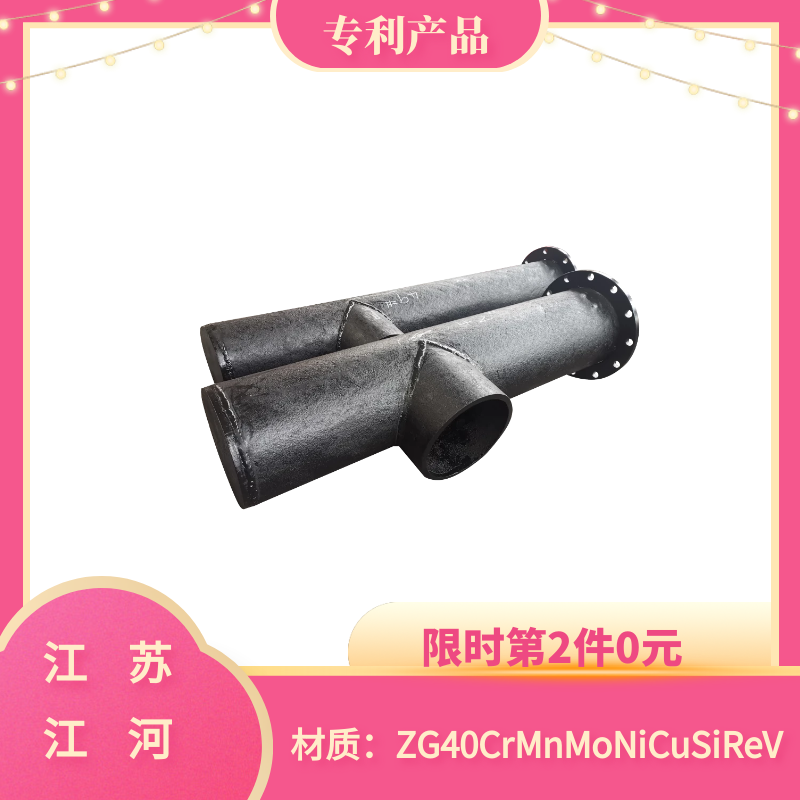 dn125稀土耐磨管 dn125稀土耐磨管