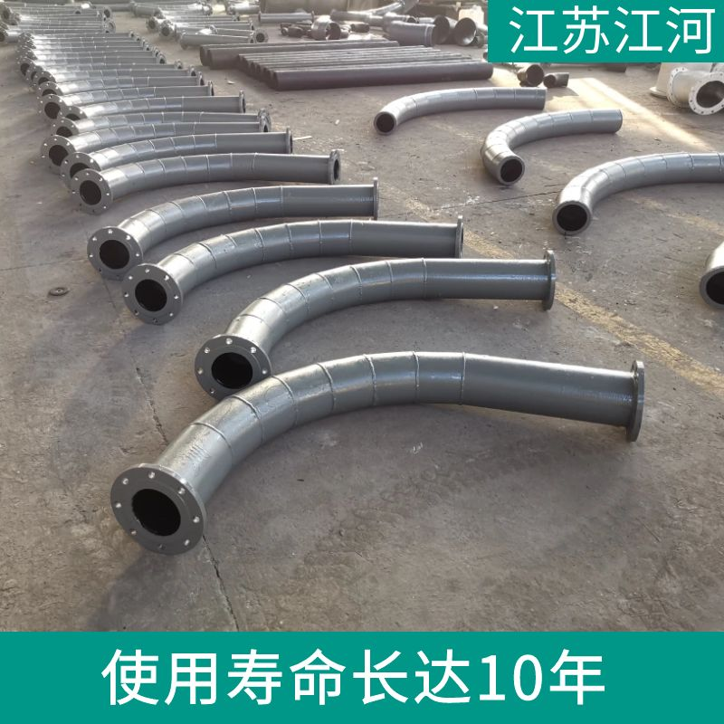 194雙金屬耐磨管