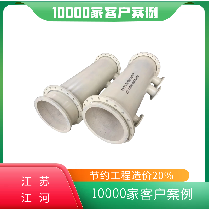 陶瓷耐磨管件供應商 陶瓷耐磨管件供應商