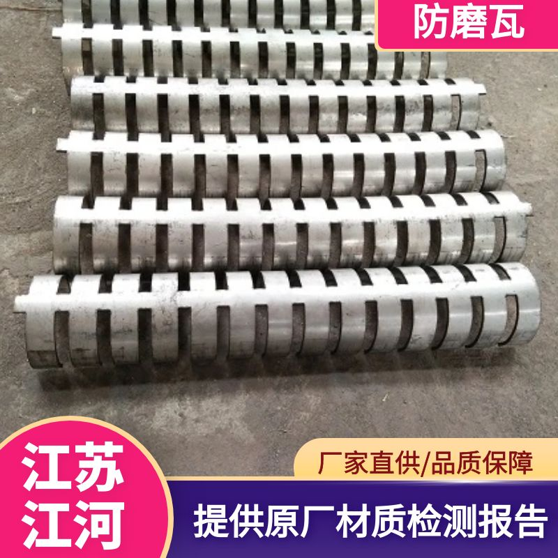 鍋爐省煤器梳形防磨瓦.png 鍋爐省煤器梳形防磨瓦.png