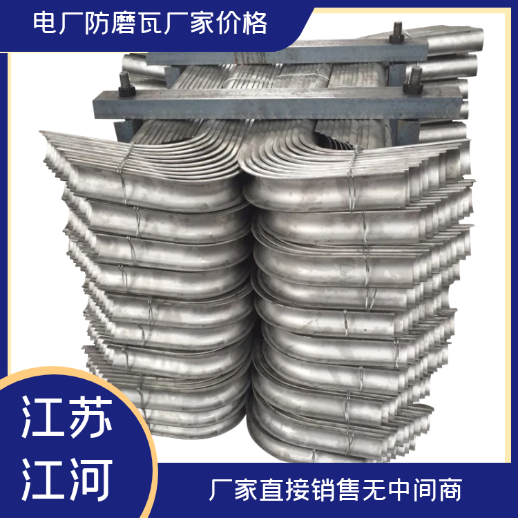 U型防磨護板 U型防磨護板