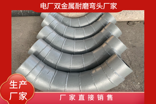 雙金屬輸灰麻豆视频无码