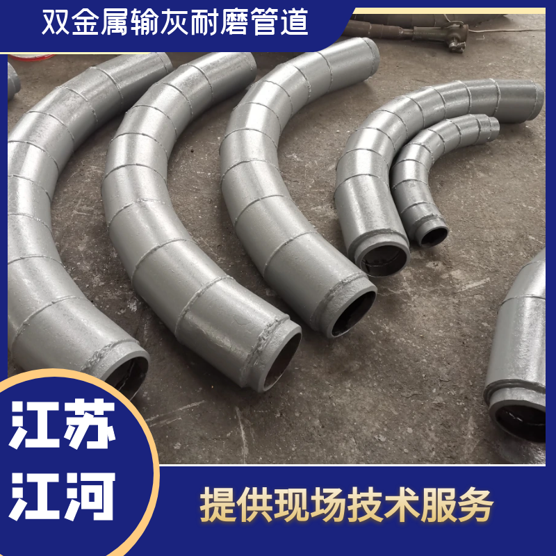 雙金屬輸灰麻豆视频无码