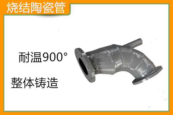 耐高溫陶瓷管生產廠家.png 耐高溫陶瓷管生產廠家.png