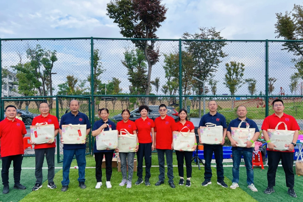 第四屆秋季趣味運動會