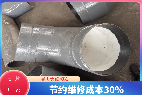 陶瓷耐磨管哪個廠家更好呢