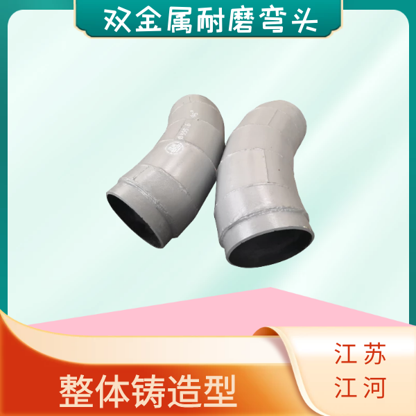 雙金屬管件加工廠家 雙金屬管件加工廠家