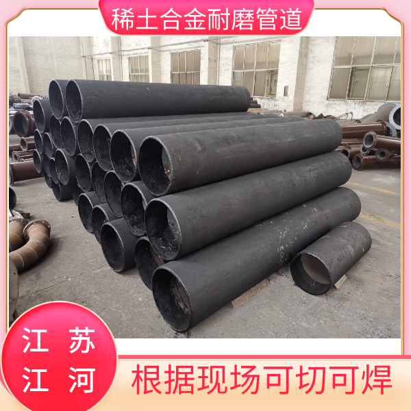 離心鑄造稀土合金耐磨管 離心鑄造稀土合金耐磨管