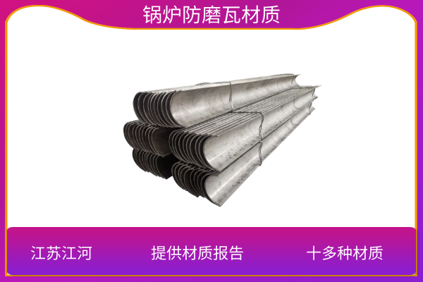 出口煙窗拉稀管防磨蓋瓦 出口煙窗拉稀管防磨蓋瓦